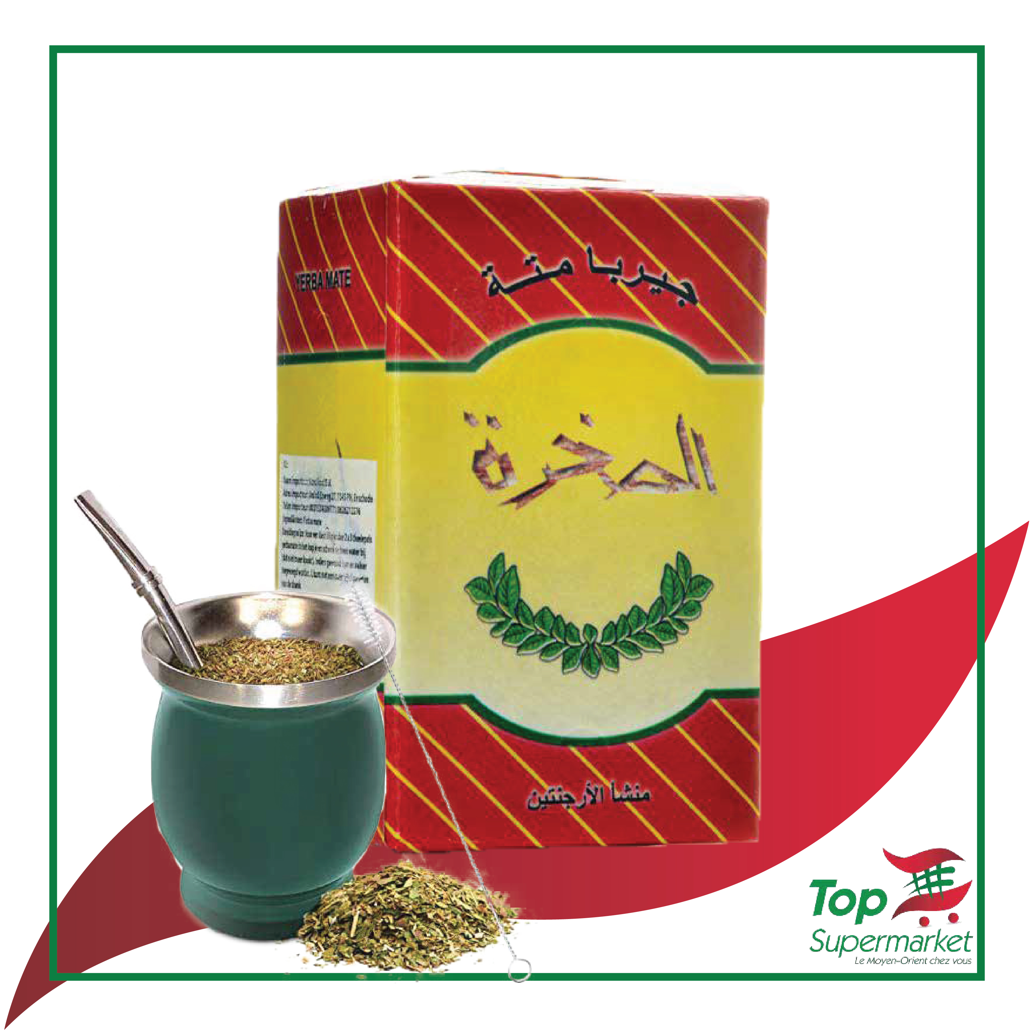 Sakhra Yerba Mate 250gr